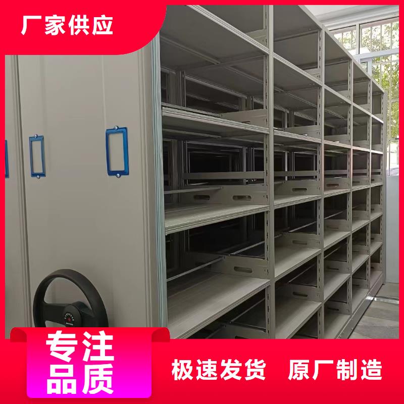手動(dòng)密集架《手動(dòng)密集架全國(guó)發(fā)貨