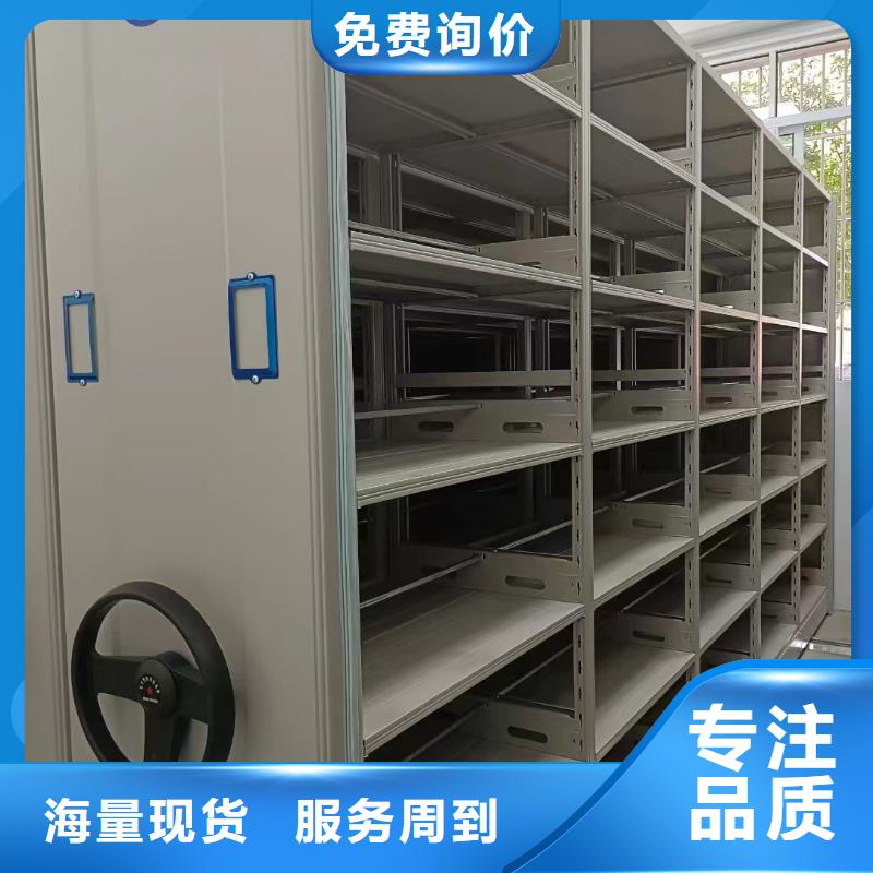 縣密集柜全國發(fā)貨-鑫泉柜業(yè)有限公司