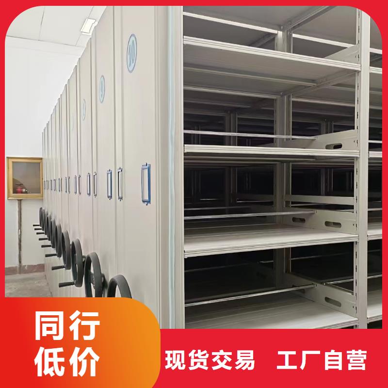 縣電動(dòng)密集架報(bào)價(jià)-鑫泉柜業(yè)有限公司