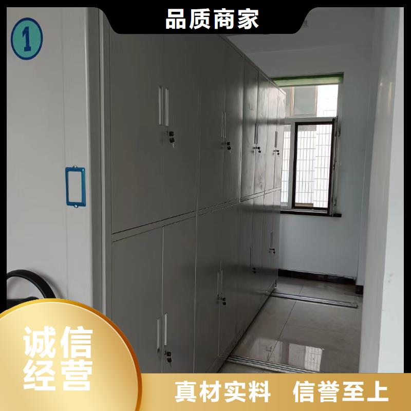 智能密集柜報價-鑫泉柜業(yè)有限公司