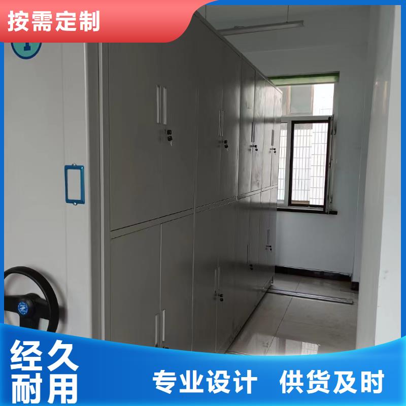 县密集架报价-鑫泉柜业有限公司
