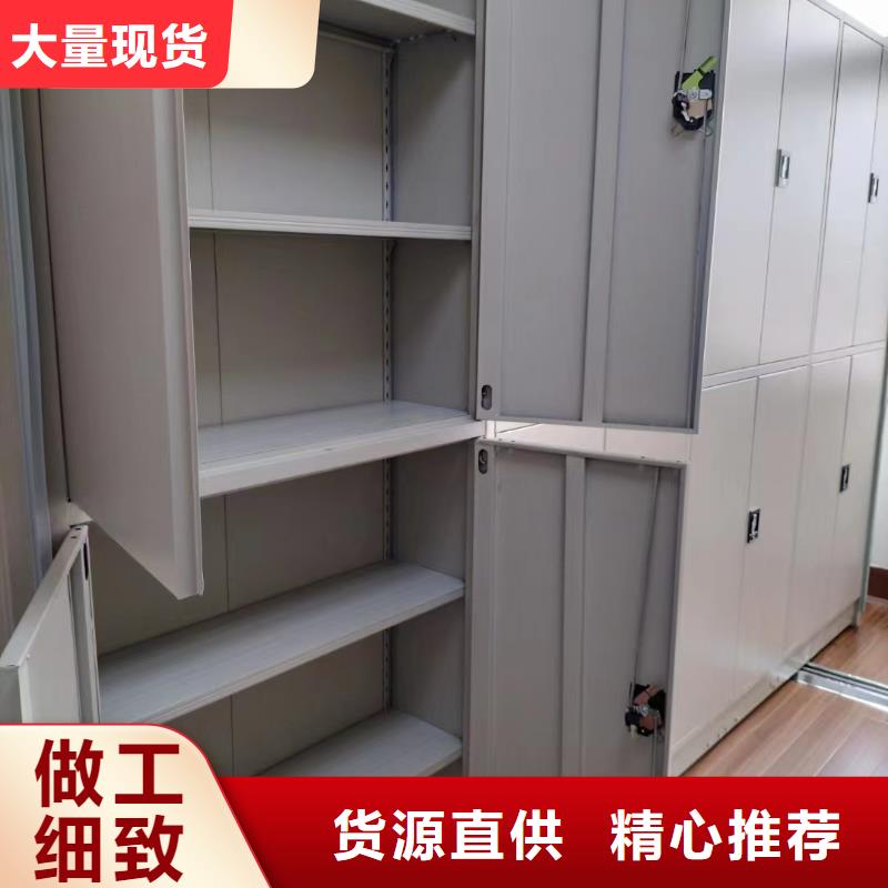 智能密集柜厂家