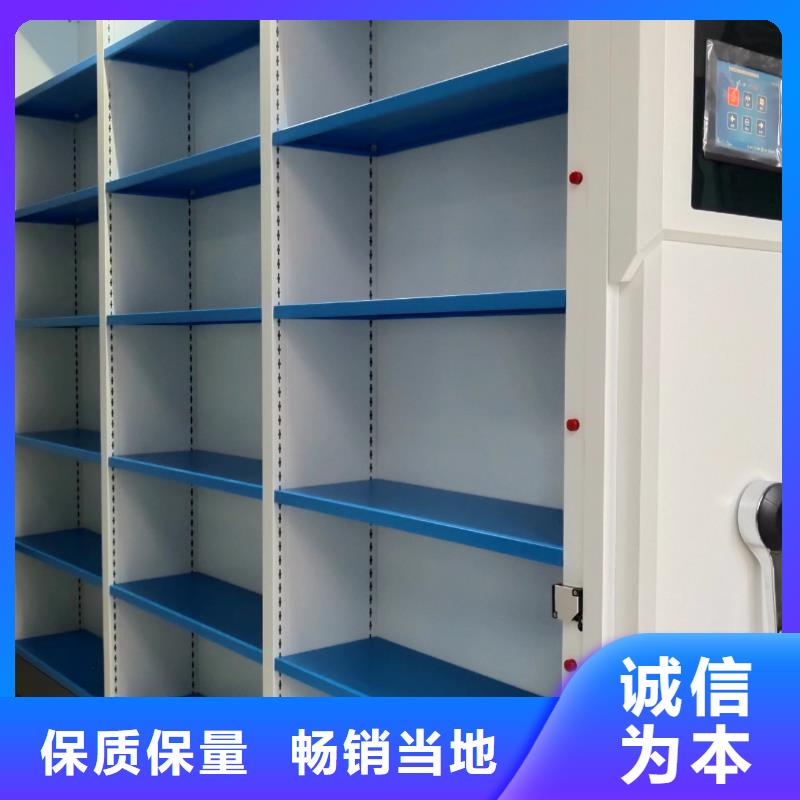 手動密集柜辦事處