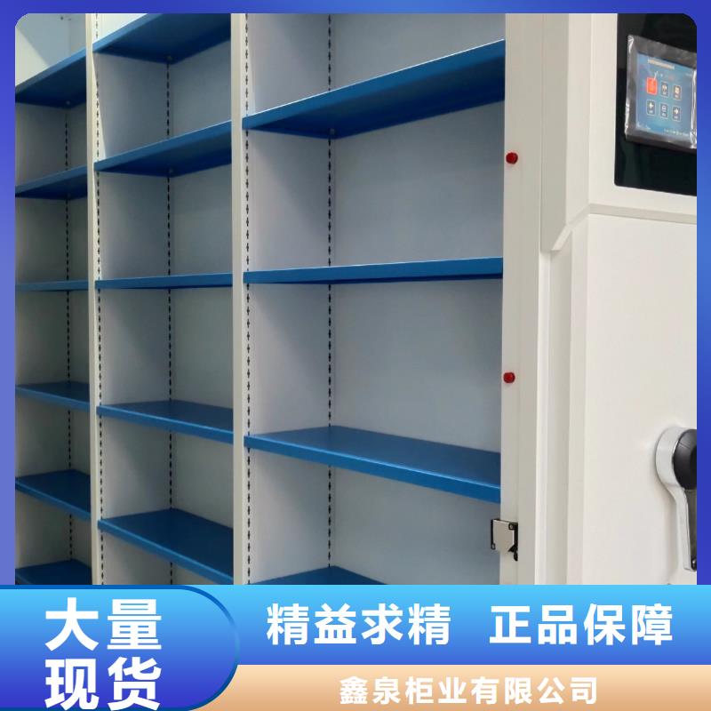 電動密集柜報價-鑫泉柜業(yè)有限公司