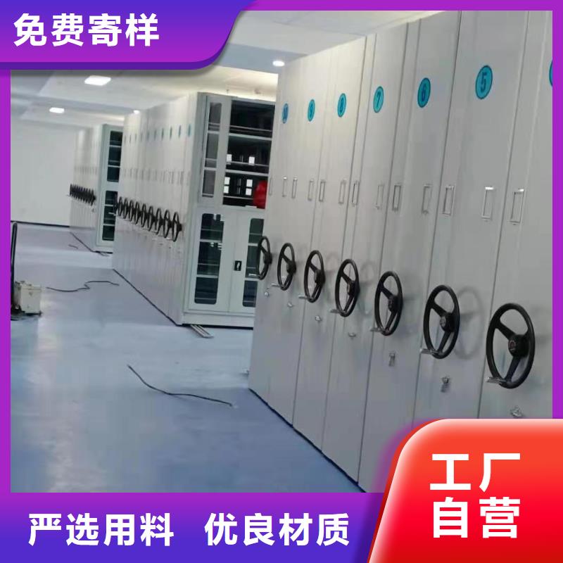 縣手動(dòng)密集柜出廠價(jià)格-鑫泉柜業(yè)有限公司