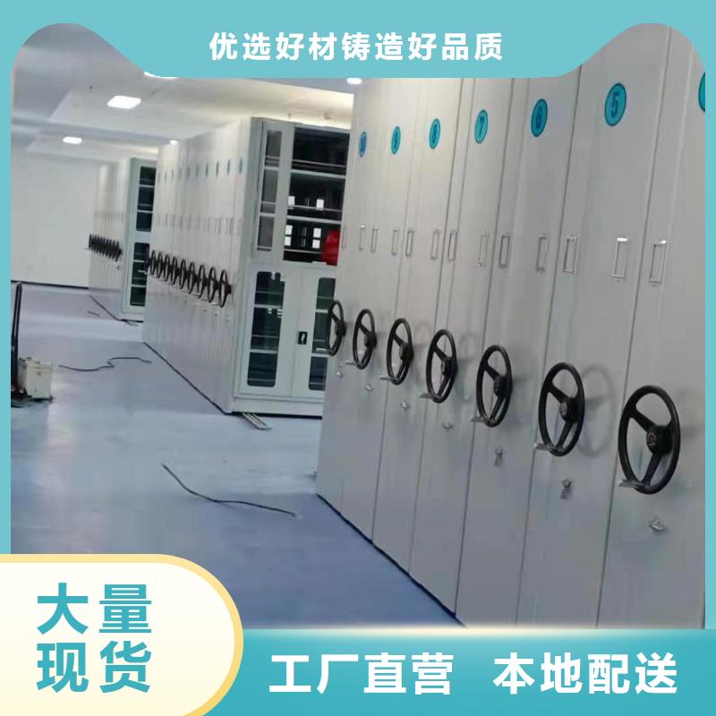 縣密集柜訂做