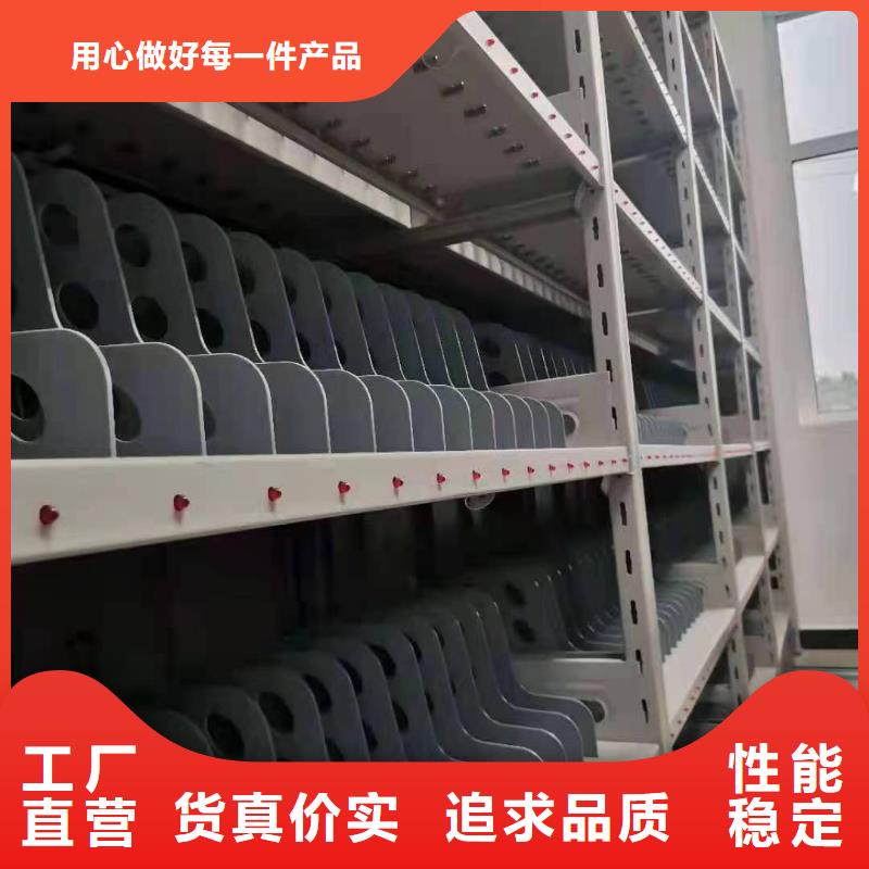 密集柜的廠家