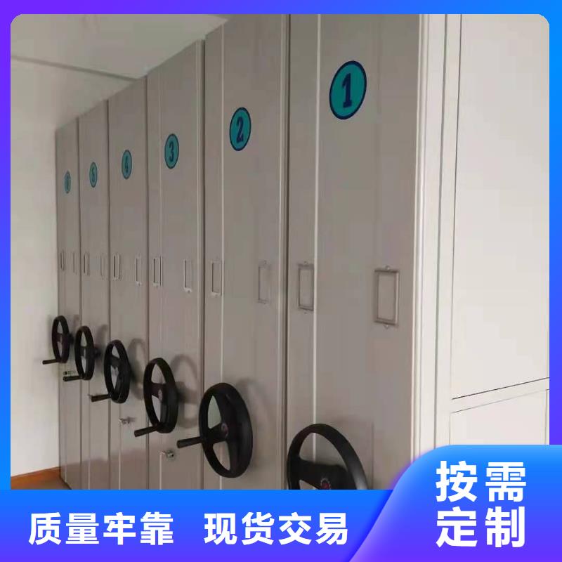 縣電動密集柜廠家-鑫泉柜業(yè)有限公司
