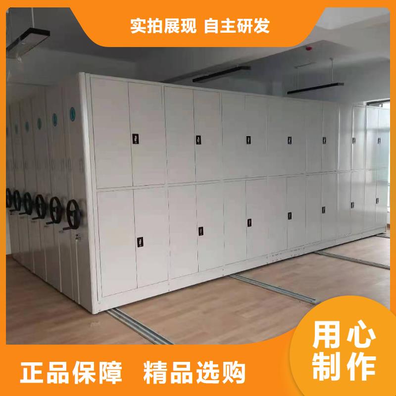 密集柜廠家密集檔案柜-生產(chǎn)廠家