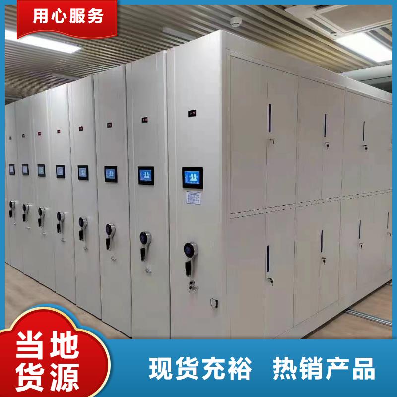 电动密集架厂家供应-鑫泉柜业有限公司