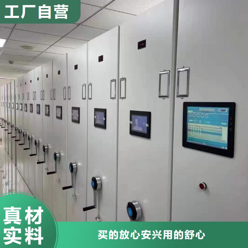 縣電動(dòng)密集架價(jià)格-鑫泉柜業(yè)有限公司