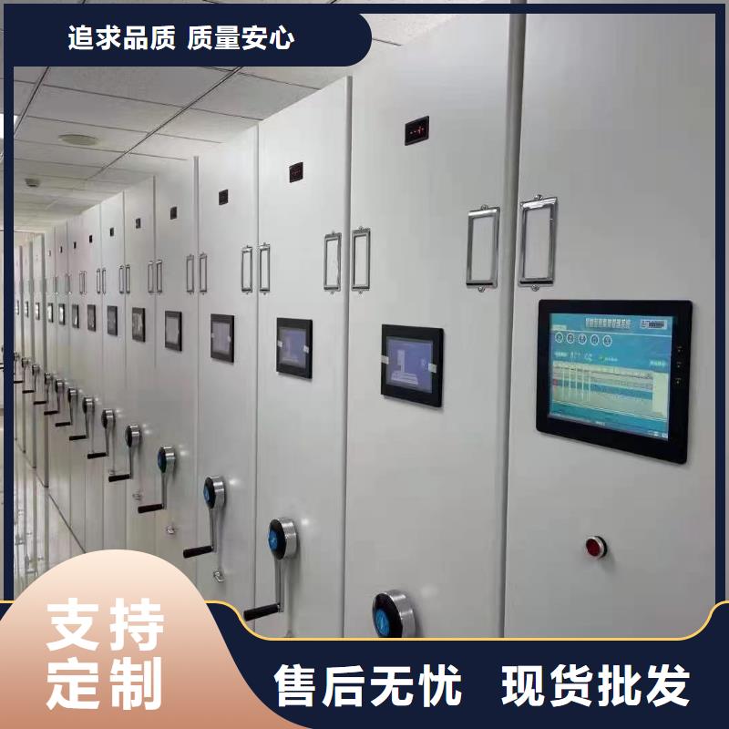 手動密集柜辦事處