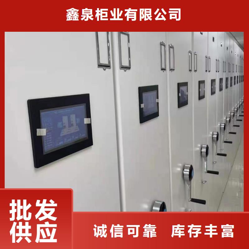 縣密集架報價-鑫泉柜業(yè)有限公司