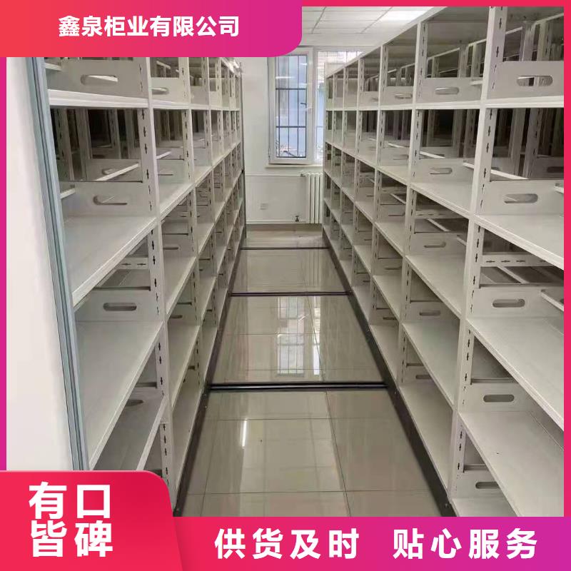 凭证密集柜分公司厂家现货、凭证密集柜搬迁拆装