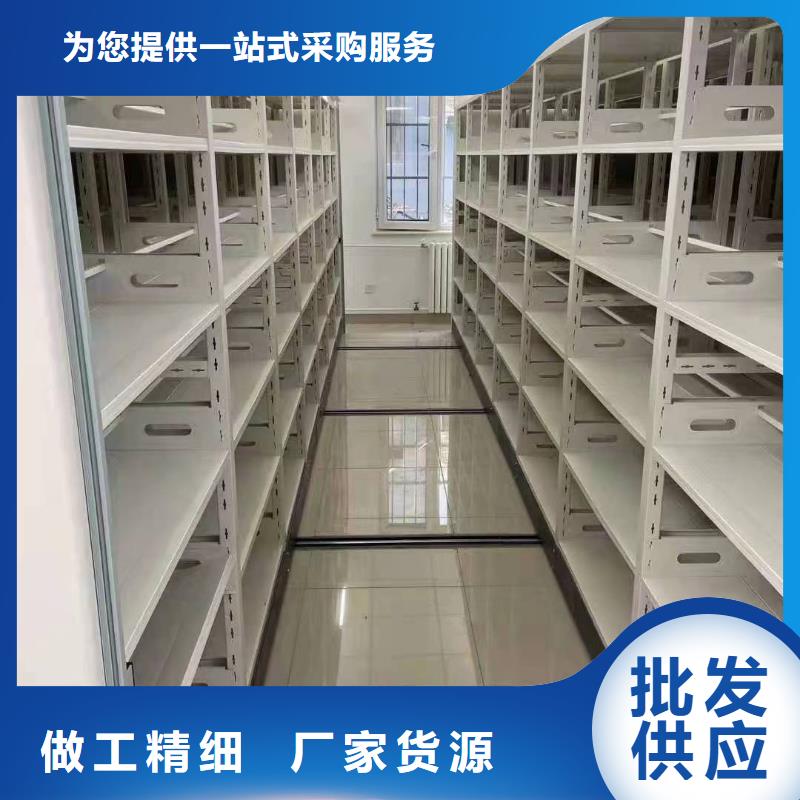密集柜廠家銷售報價