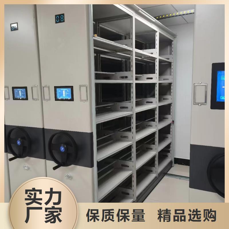 電動密集架報價-鑫泉柜業(yè)有限公司