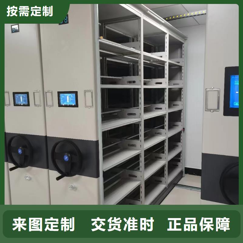 智能密集架廠家