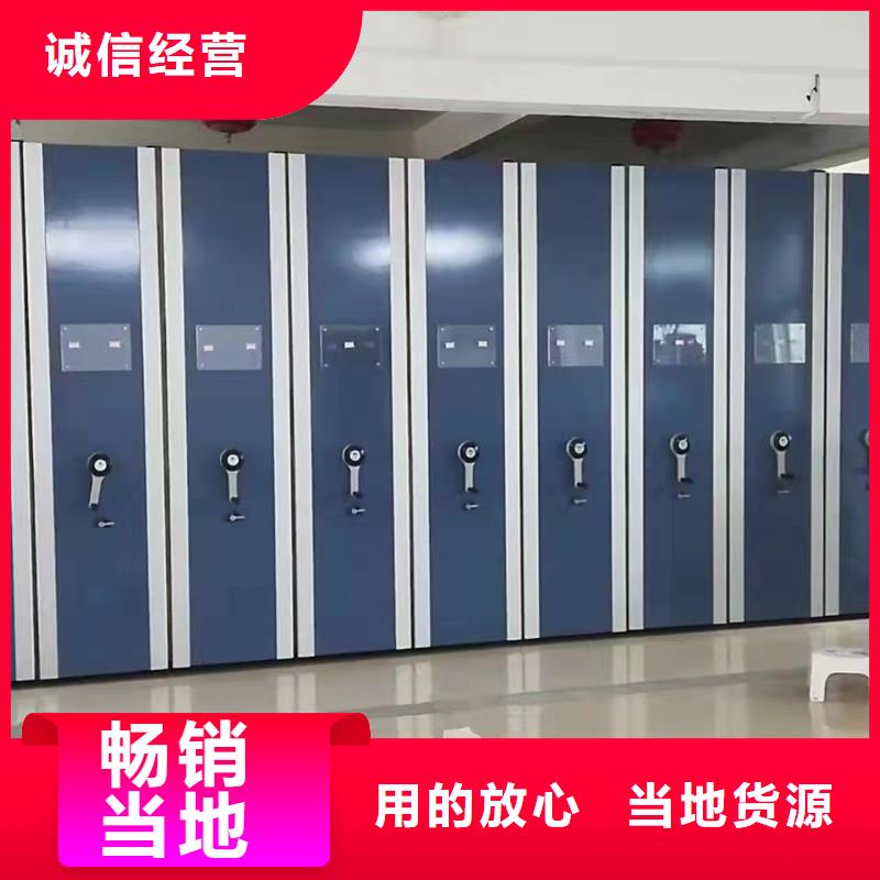 縣電動密集柜廠家-鑫泉柜業(yè)有限公司
