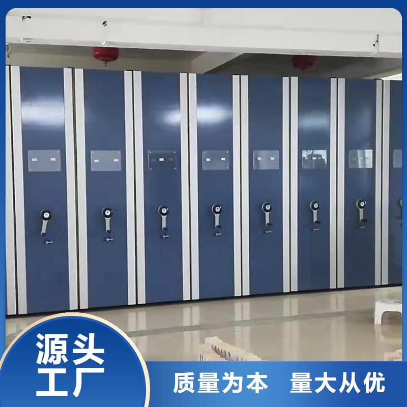 手動密集架《手動密集架報價