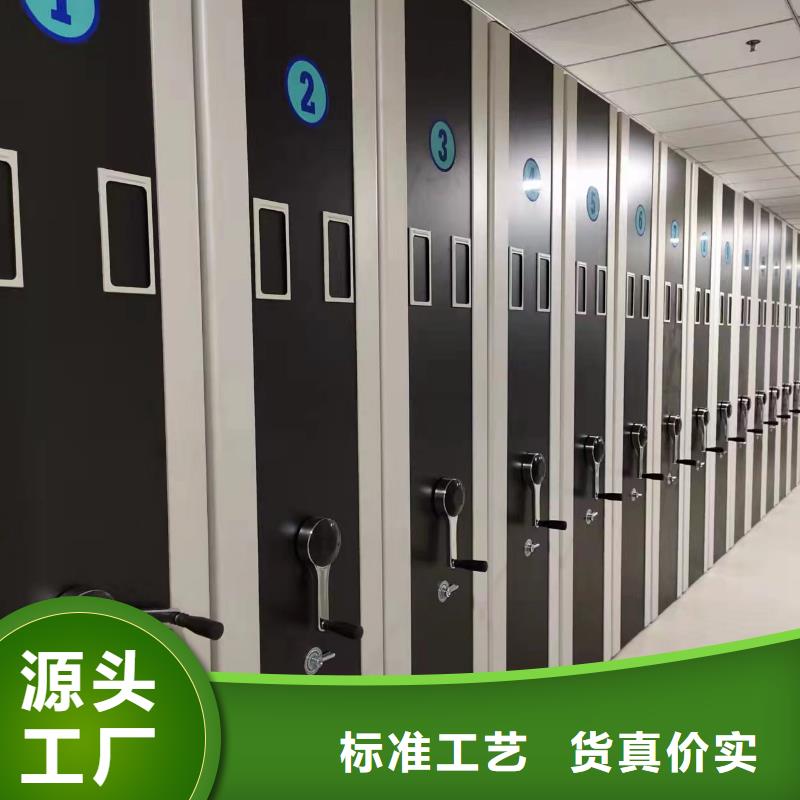 縣電動密集柜廠家-鑫泉柜業(yè)有限公司