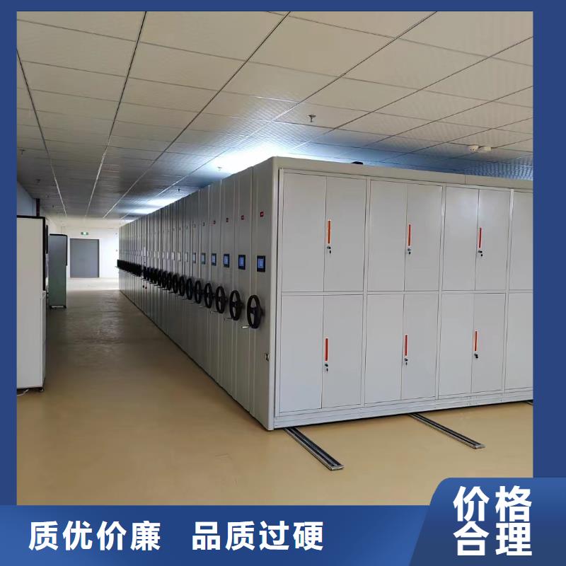 县密集架报价-鑫泉柜业有限公司