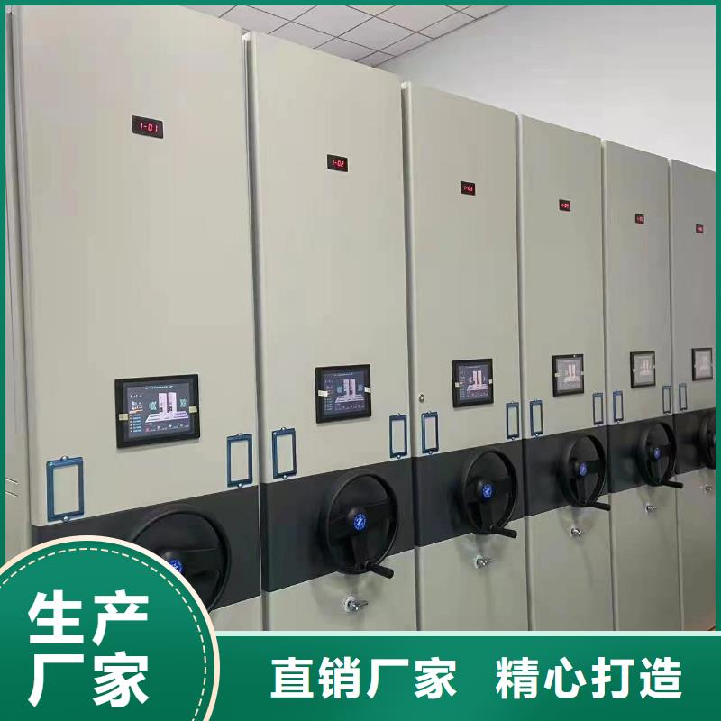 電動密集架-電動密集架質(zhì)量過關
