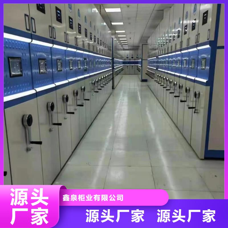 縣密集柜訂做