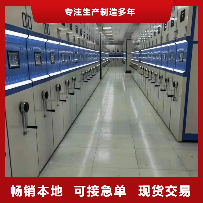 縣智能密集架出廠價格-鑫泉柜業(yè)有限公司