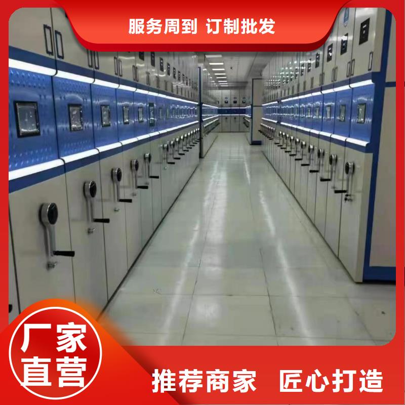 縣手動(dòng)密集柜出廠價(jià)格-鑫泉柜業(yè)有限公司