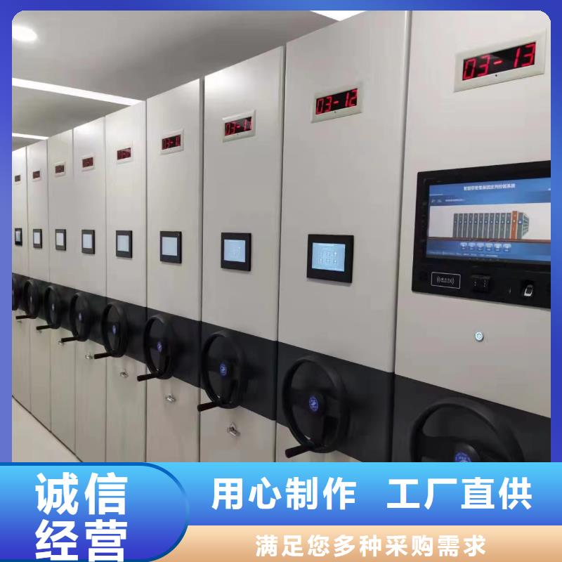 密集柜、密集柜廠家-值得信賴