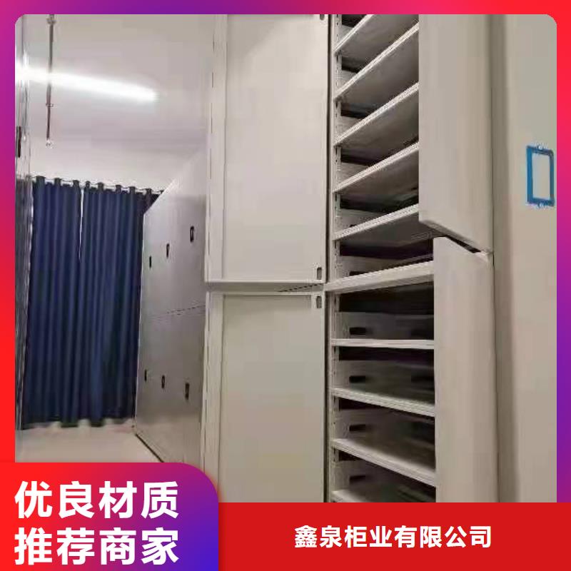 縣電動密集柜廠家-鑫泉柜業(yè)有限公司