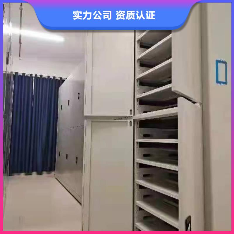 县电动密集架出厂价格-鑫泉柜业有限公司