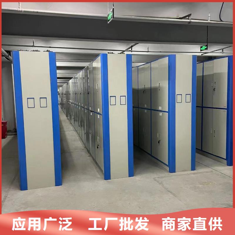 密集柜《密集柜歡迎咨詢