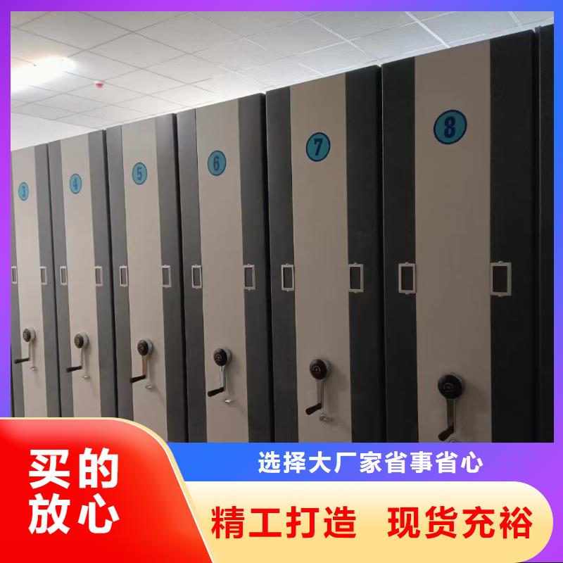 密集架厂家直销厂家匠心品质