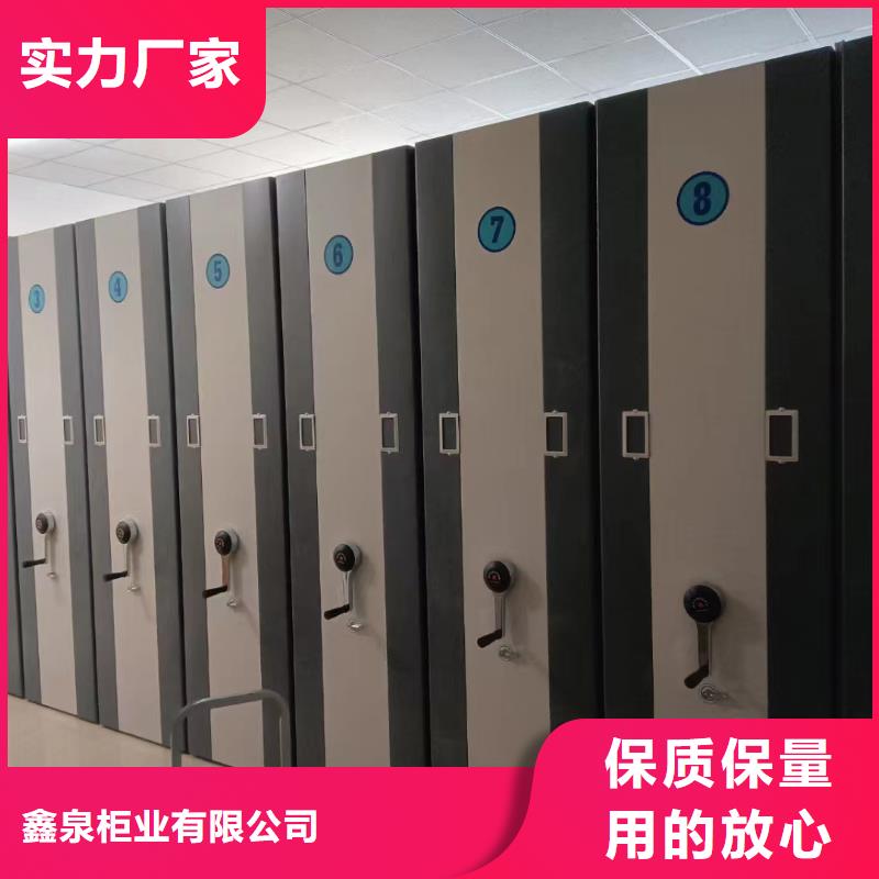 縣智能密集架報價-鑫泉柜業(yè)有限公司