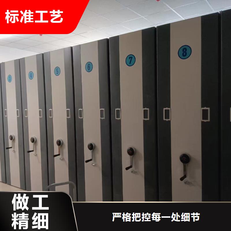 智能密集架歡迎咨詢【鑫泉】生產(chǎn)商-聯(lián)系廠家
