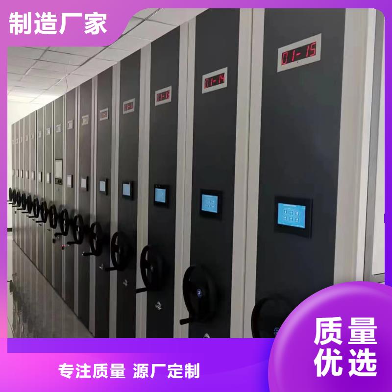县密集柜全国发货-鑫泉柜业有限公司