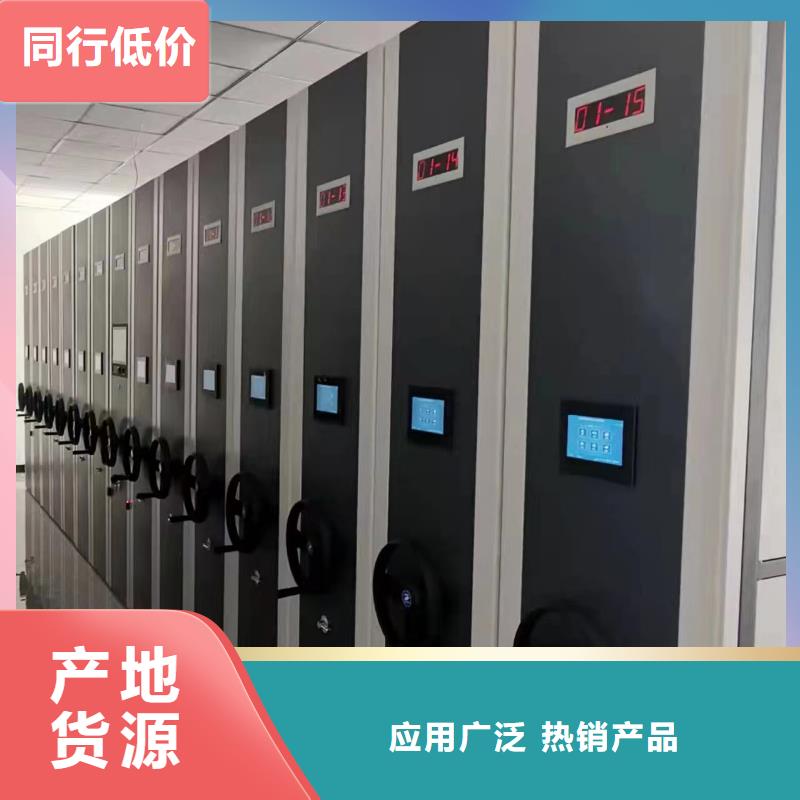 電動(dòng)密集柜廠家-鑫泉柜業(yè)有限公司