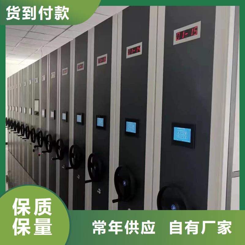档案室密集柜单位