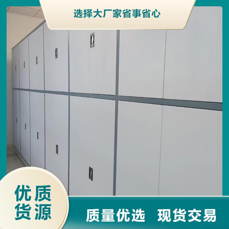 密集架價格