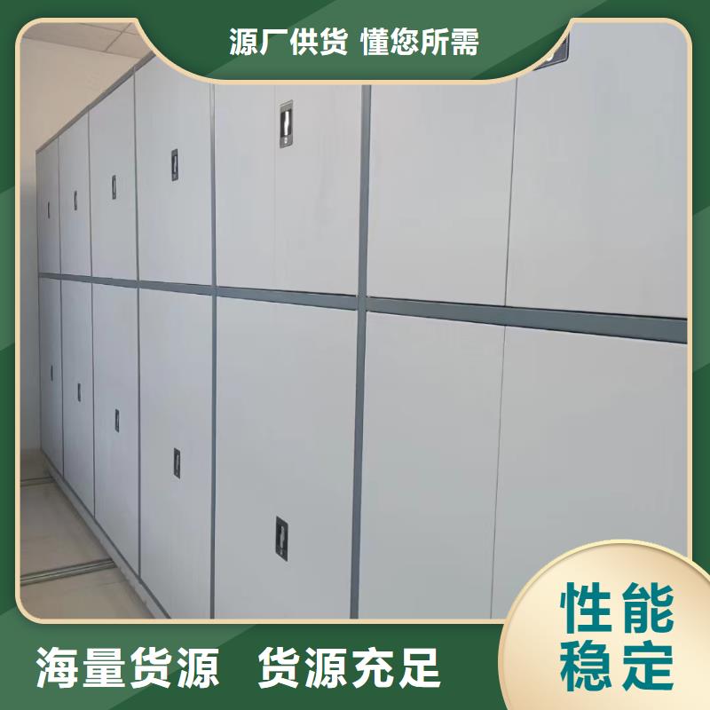 密集柜《密集柜歡迎咨詢