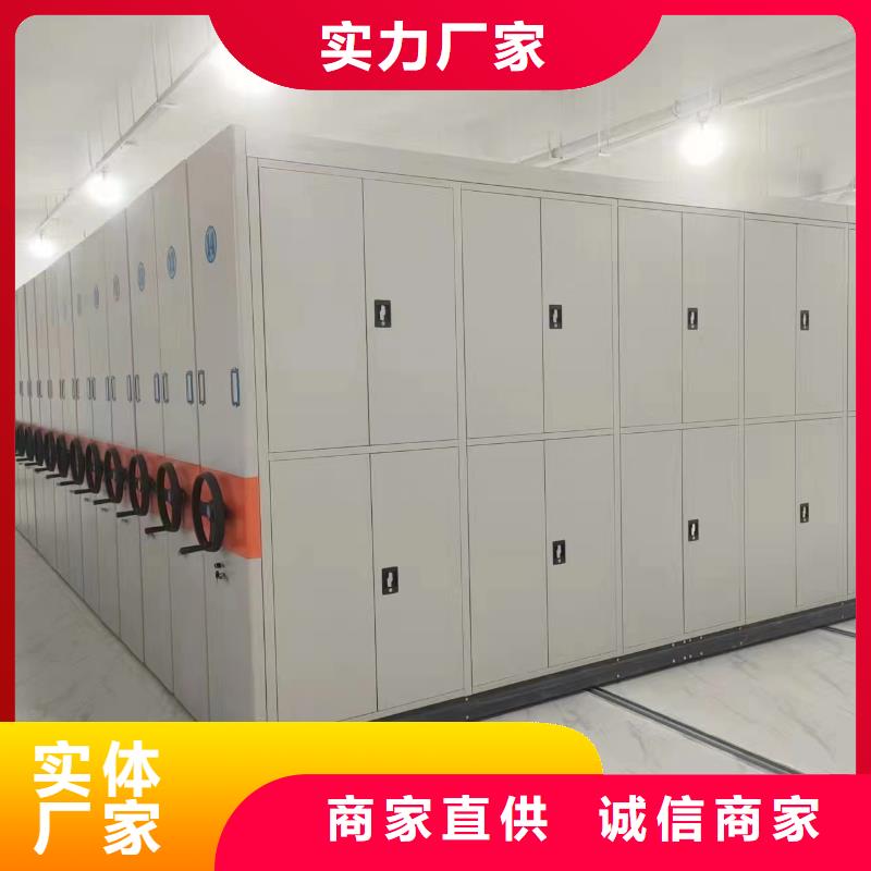 电动密集架厂家供应-鑫泉柜业有限公司