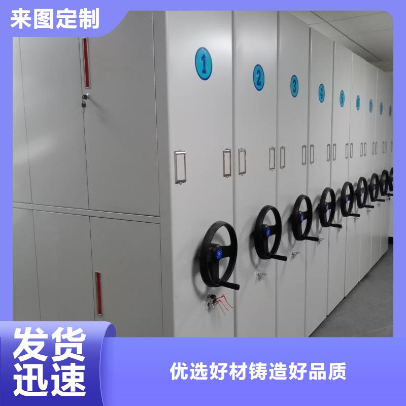 手摇密集架拆装