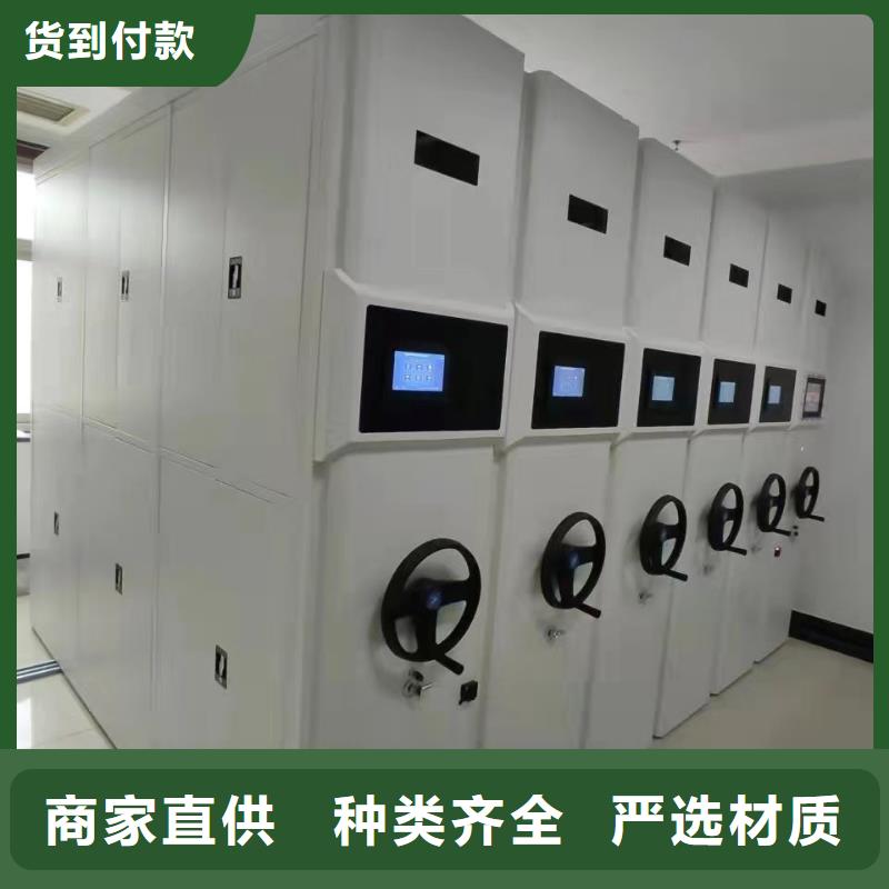 档案密集架价格