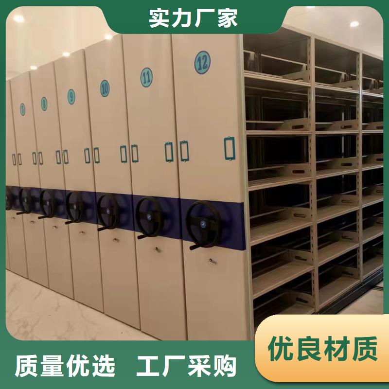 电动密集架厂家