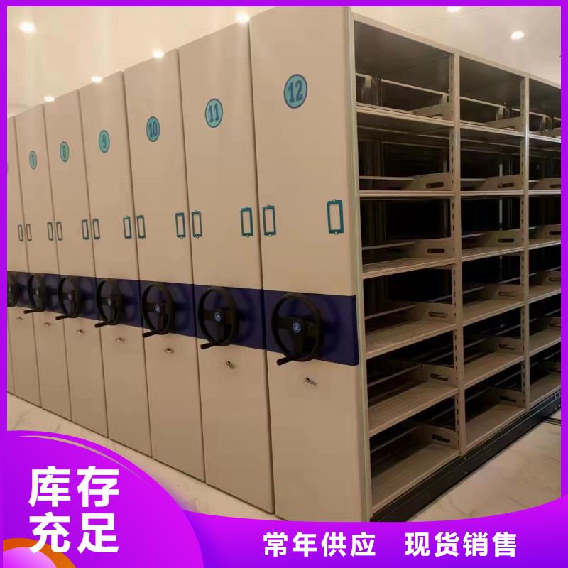 檔案密集柜報(bào)價(jià)