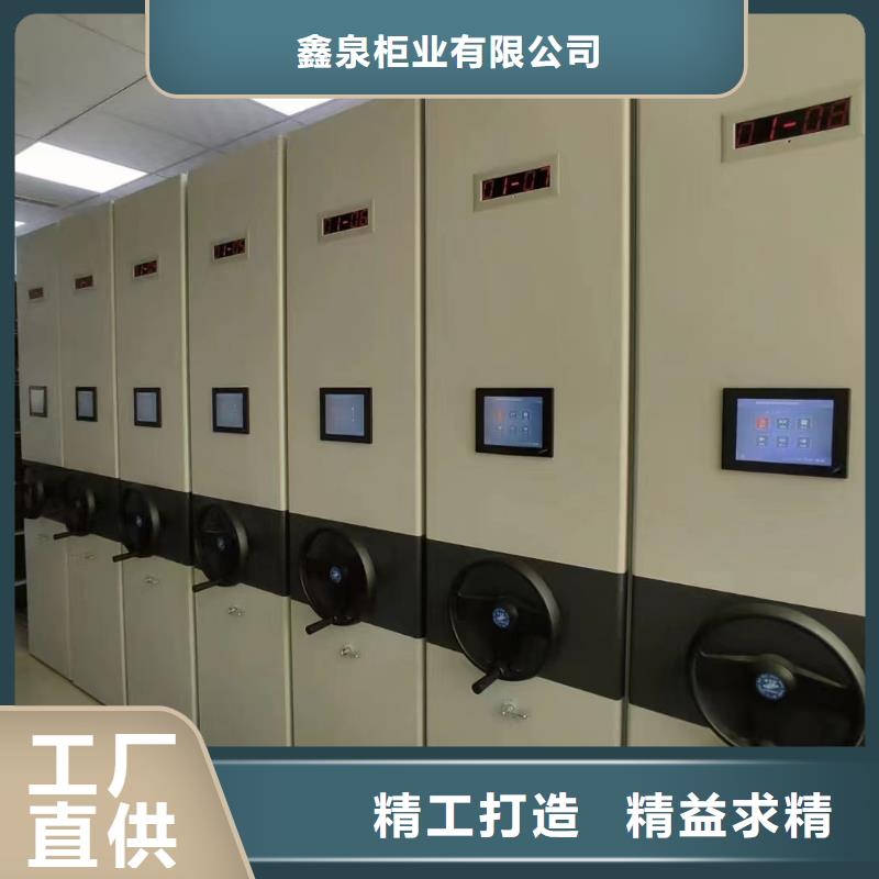 档案密集柜厂家