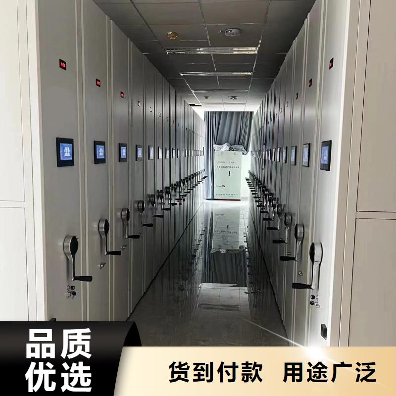 手動密集架公司