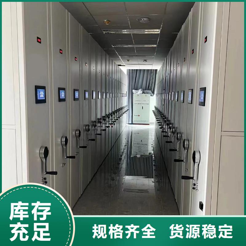 密集架试试看(厂家直销）