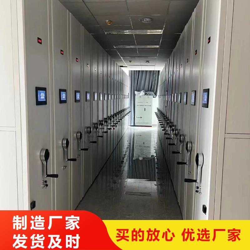 档案室密集柜单位